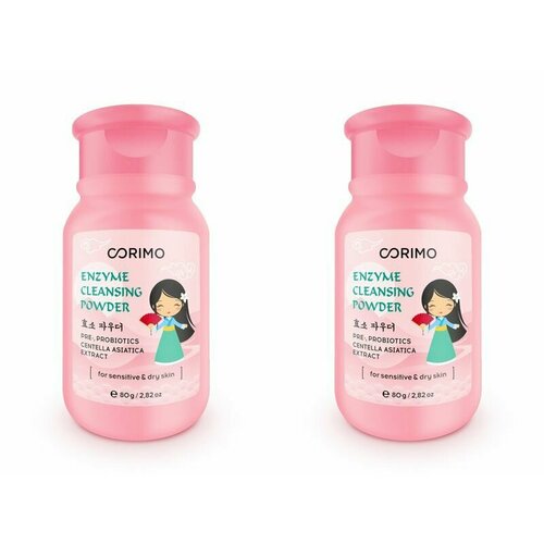 Corimo Пудра для умывания Энзимная чувствительной и сухой кожи лица 80 г 2 шт 1142₽