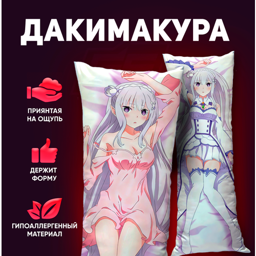 Дакимакура Anime Sarashina Ruka Kanokari hire A Girl 115x35