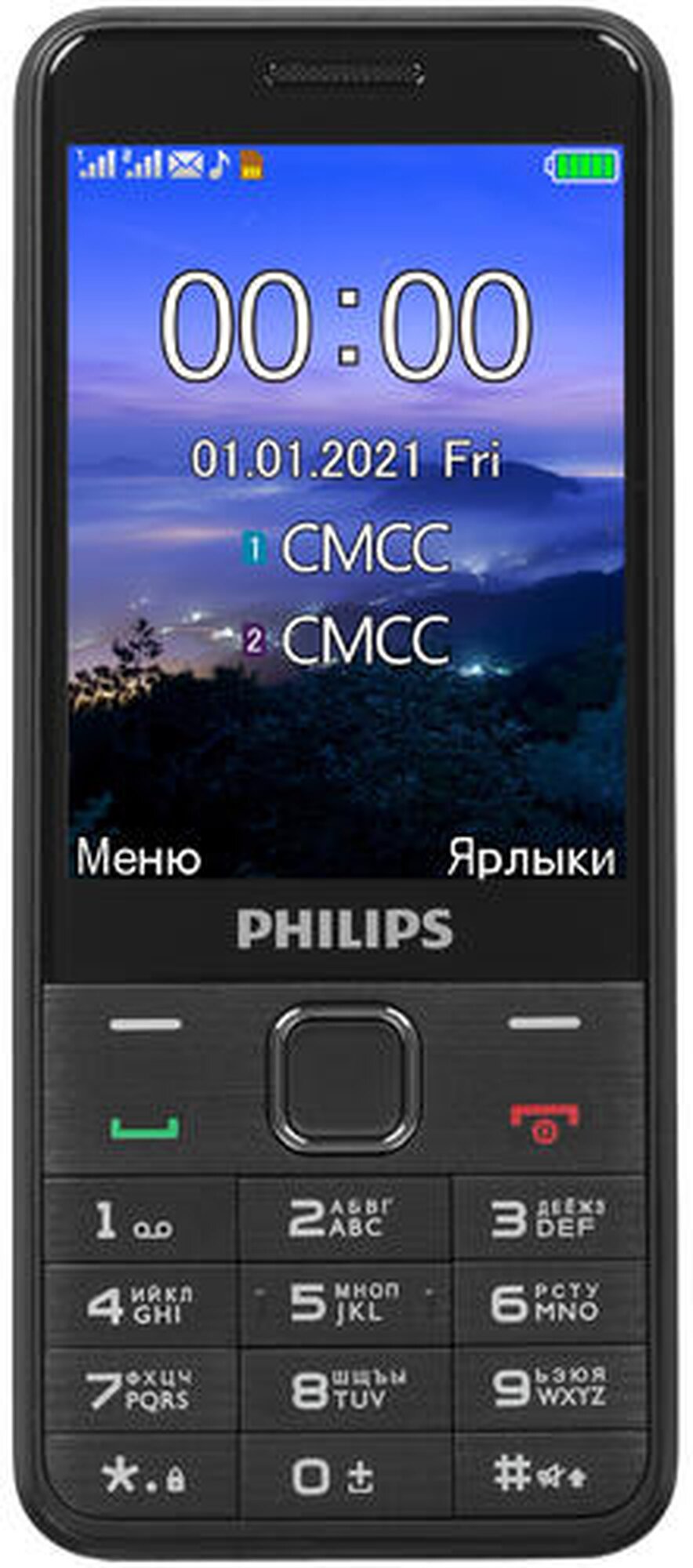 Сотовый телефон Philips Xenium E335 черный