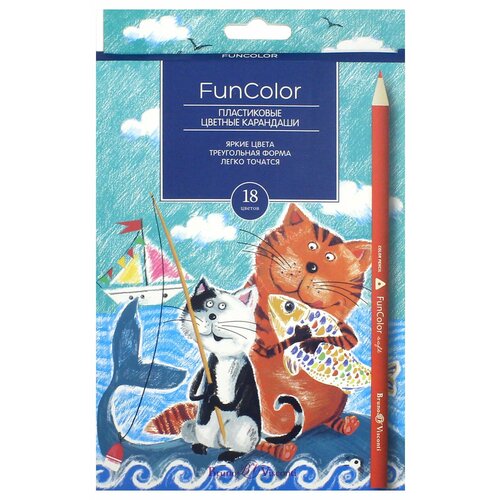 Карандаши цветные пластиковые Funcolor (18 цветов, в ассортименте) (30-0061) карандаши цветные 18 цв funcolor пластиковые 30 0061 1