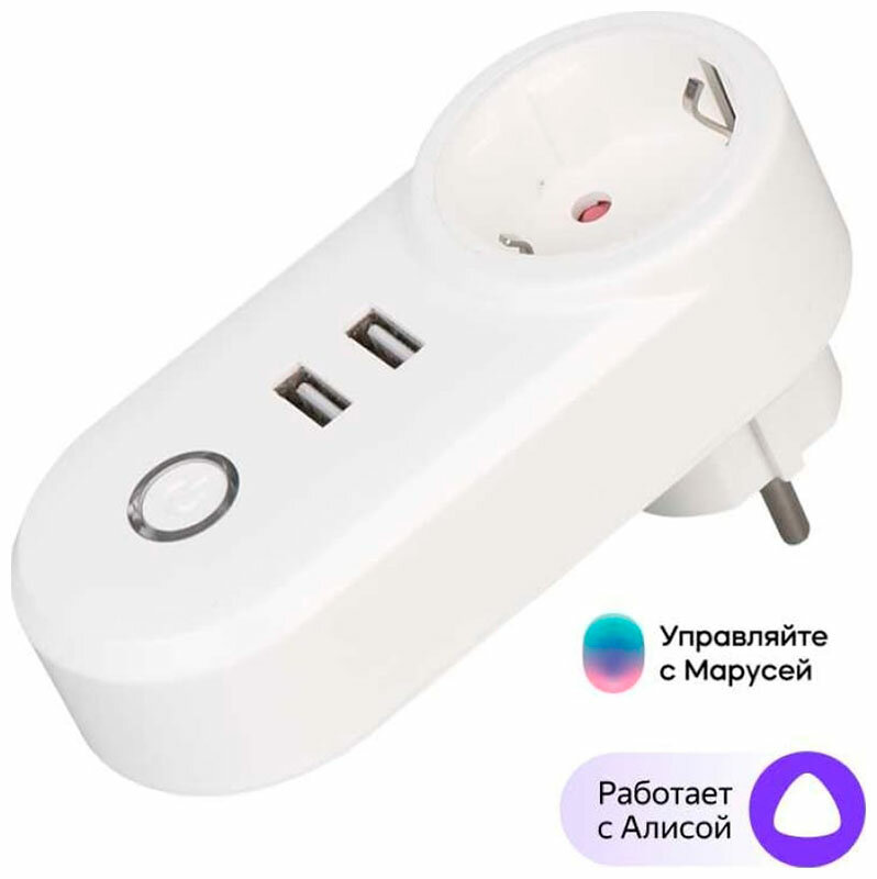 Розетка внешняя SLS OUT-05, WiFi, white