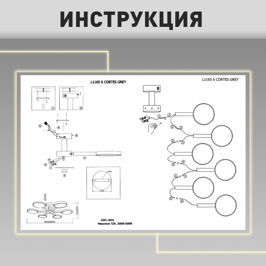 Люстра потолочная светодиодная «Cortes Grey» с пультом управления, 20 м², регулируемый белый свет, с диммером, цвет серый Lamplandia - фото №14