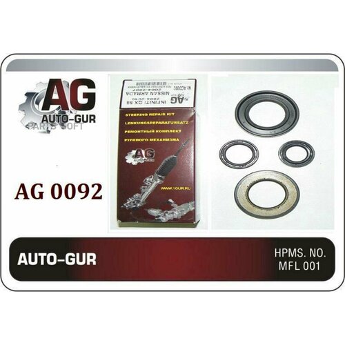 AUTO-GUR AG0092 ремкомпект руевой рейки INFINITI QX 56 2004-2010