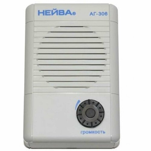 Нейва АГ-306 громкоговоритель абонентский 30В вилка однопрограммный 217900₽