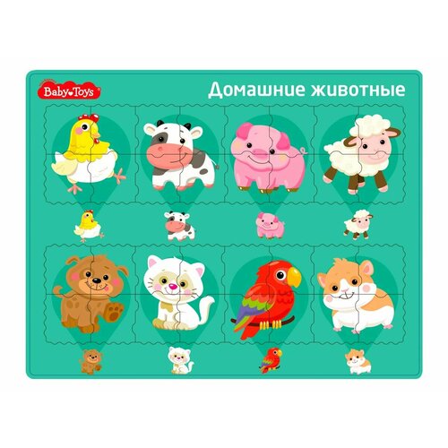 Пазл планшетный Домашние животные Baby Toys - Десятое королевство [05237ДК] конструкторы десятое королевство baby blocks пит стоп 151 деталей