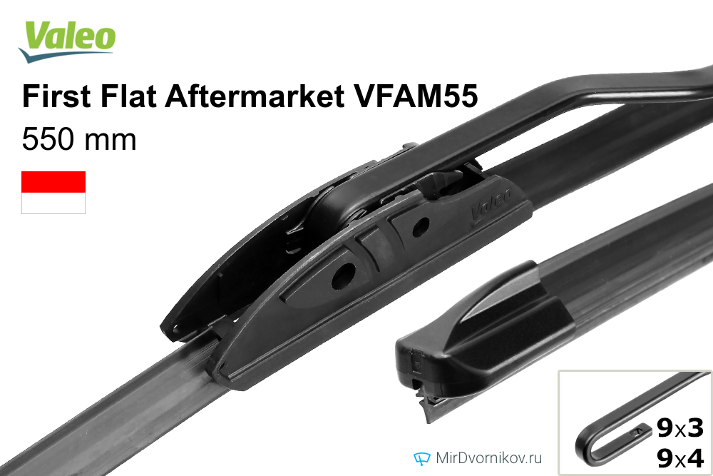 Щетка стеклоочистителя Valeo First Flat Aftermarket VFAM55