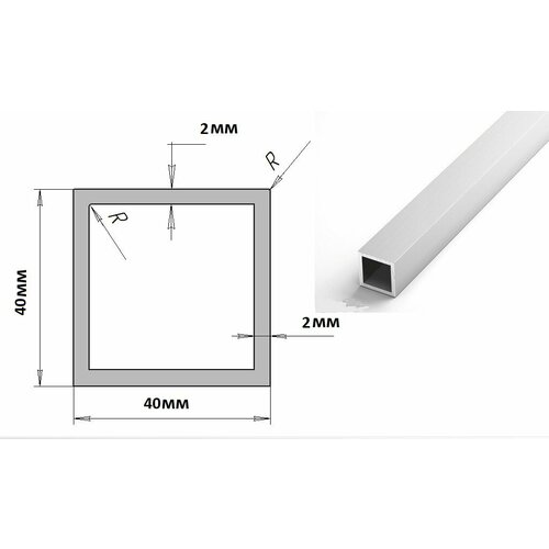 Труба профильная 40х40х2 мм труба профильная 40х40х2 мм