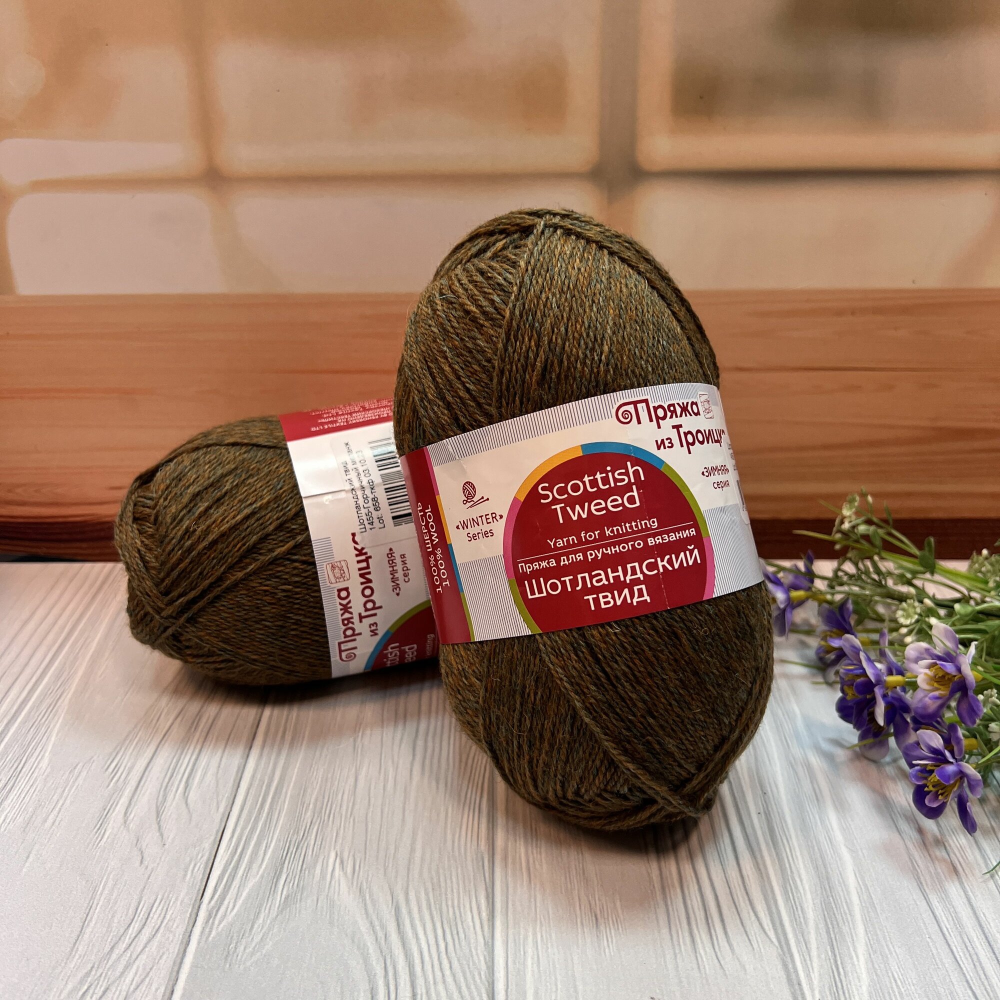 Пряжа для вязания Троицкая Шотландский твид цвет 1455 (горчичный меланж), 100 г/360 м, 100% шерсть, комплект 5 мотков