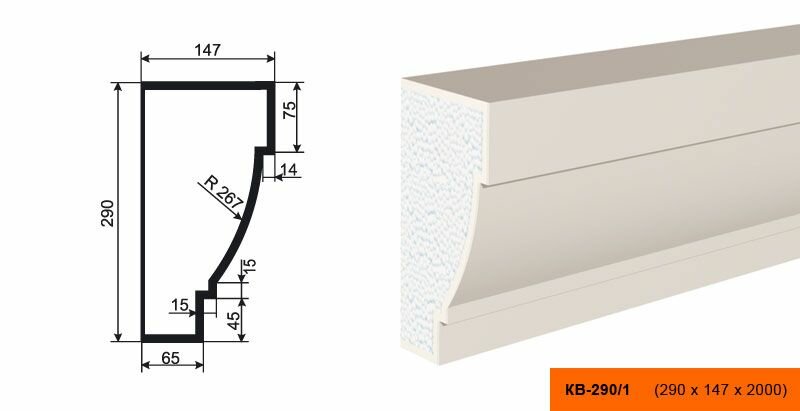 Lepninaplast КВ-290/1 фасадный карниз из пенополистирола