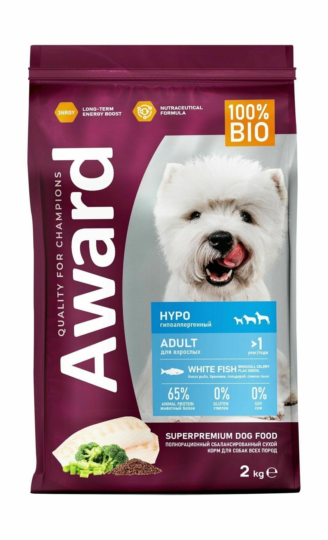 Award HYPO - Сухой корм для взрослых собак всех пород с белой рыбой с добавлением брокколи, сельдерея и семян льна (2кг)