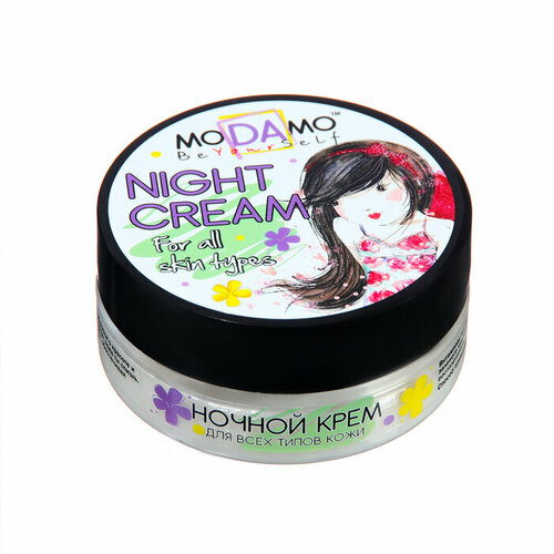 Ночной крем для всех типов кожи moDAmo 50 мл крем для лица ночной восстанавливающий bisou для всех типов кожи 50 мл