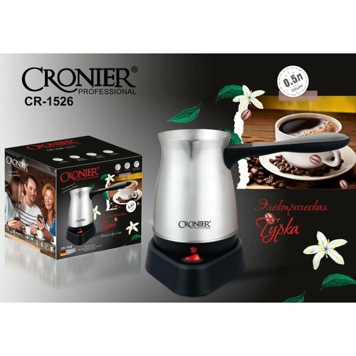 Турка электрическая кофеварка мощностью 600Вт 156000₽