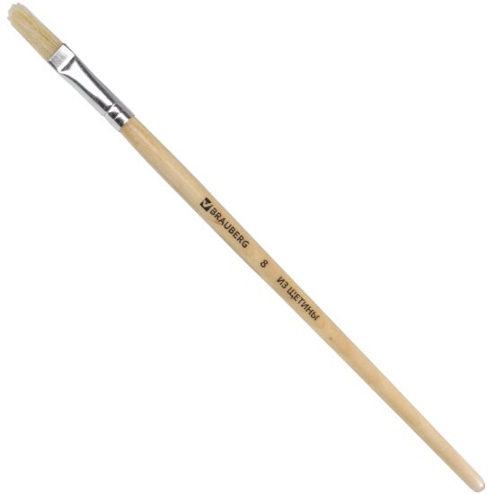 Кисть Brauberg , щетина, плоская, № 8, 200202
