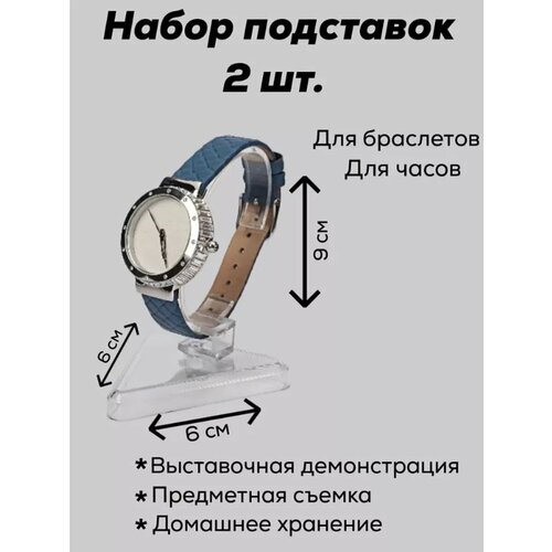 Подставка для украшений 6х9х6 см, , прозрачный