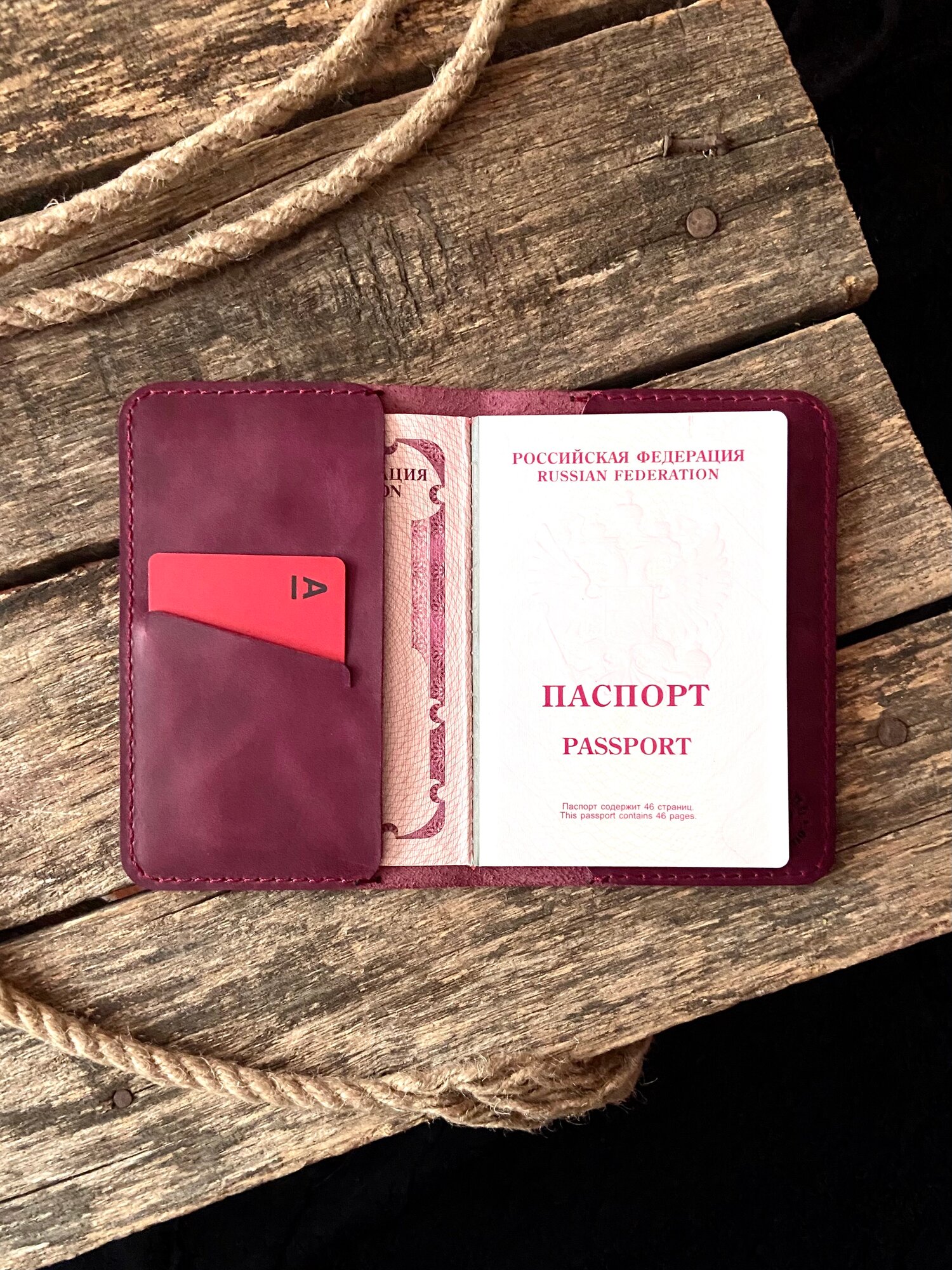 Обложка для паспорта RANCHO