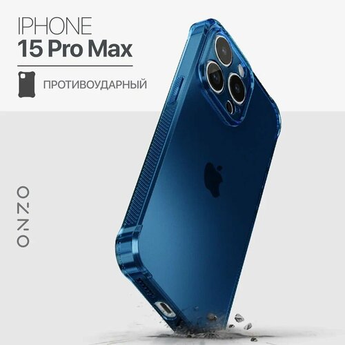 бесцветный, синий