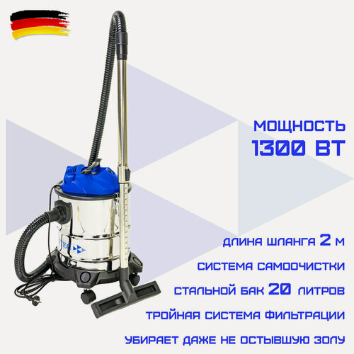 Изображение товара Пылесос HAITEC HT-V201300, универсальный, с системой самоочистки, 1300 Вт