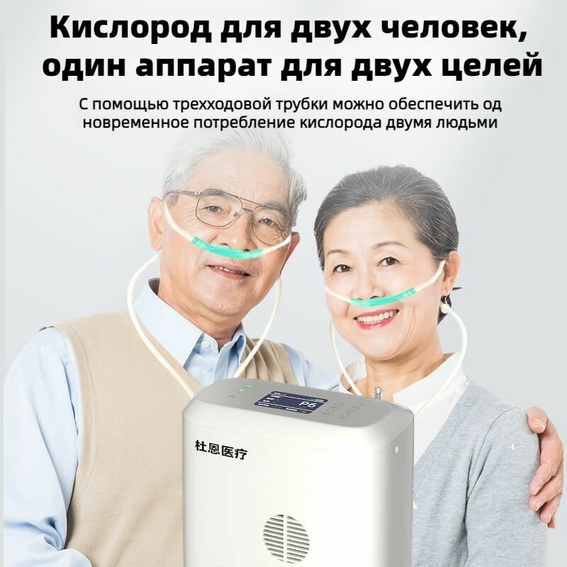 Концентраторы Кислорода Портативный кислородный концентратор объемом 5 литров, домашний кислородный распылитель все в одном-A