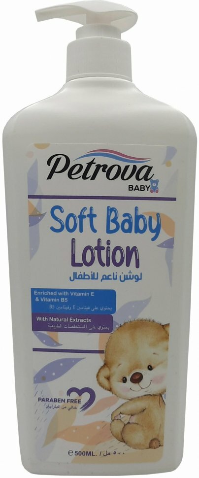 Лосьон детский Petrova BABY 500 мл