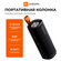 Колонка портативная Xiaomi Sound Outdoor MDZ-38-DB 30W Черная (QBH4261GL)