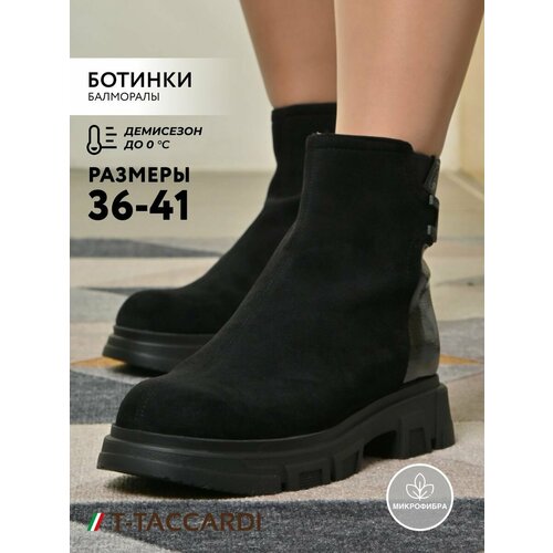 фото Ботинки t.taccardi, размер 39, черный