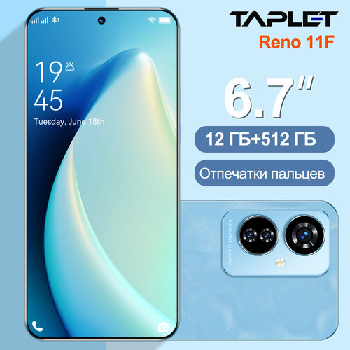 Смартфон 12ГБ512ГБ32Мп64Мп экран 67 аккумулятор 5000мАч зелёный5G 10500₽