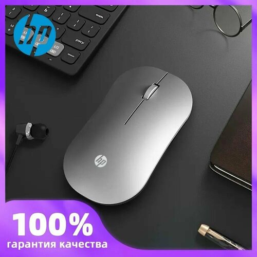 Мышь беспроводная HP DM10 серебристый 1800₽