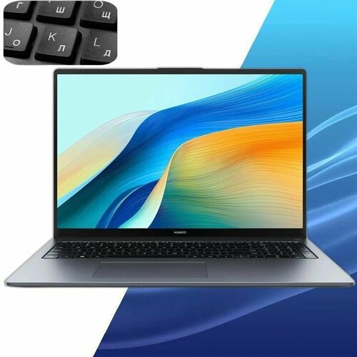 Ноутбук Huawei MateBook D 16 MCLF-X Win 11 Home серый космос 53013WXF 54211₽