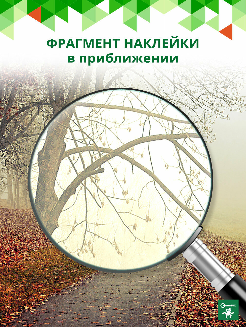 Наклейка с защитным покрытием на дверь "Маяк и небо 95х205" — фото 1