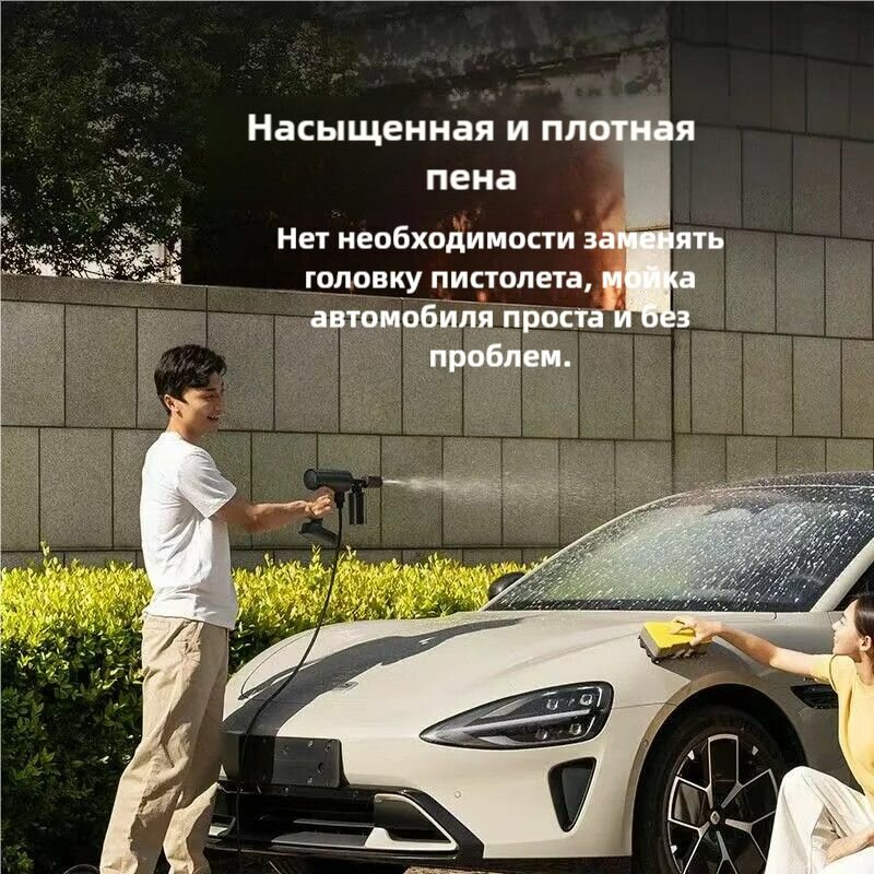 Картинки Беспроводная автомойка Xiaomi Mijia 2, домашняя уличная машина, большая мойка воды, 3, водоудерживающая литиевая батарея, длительный срок службы