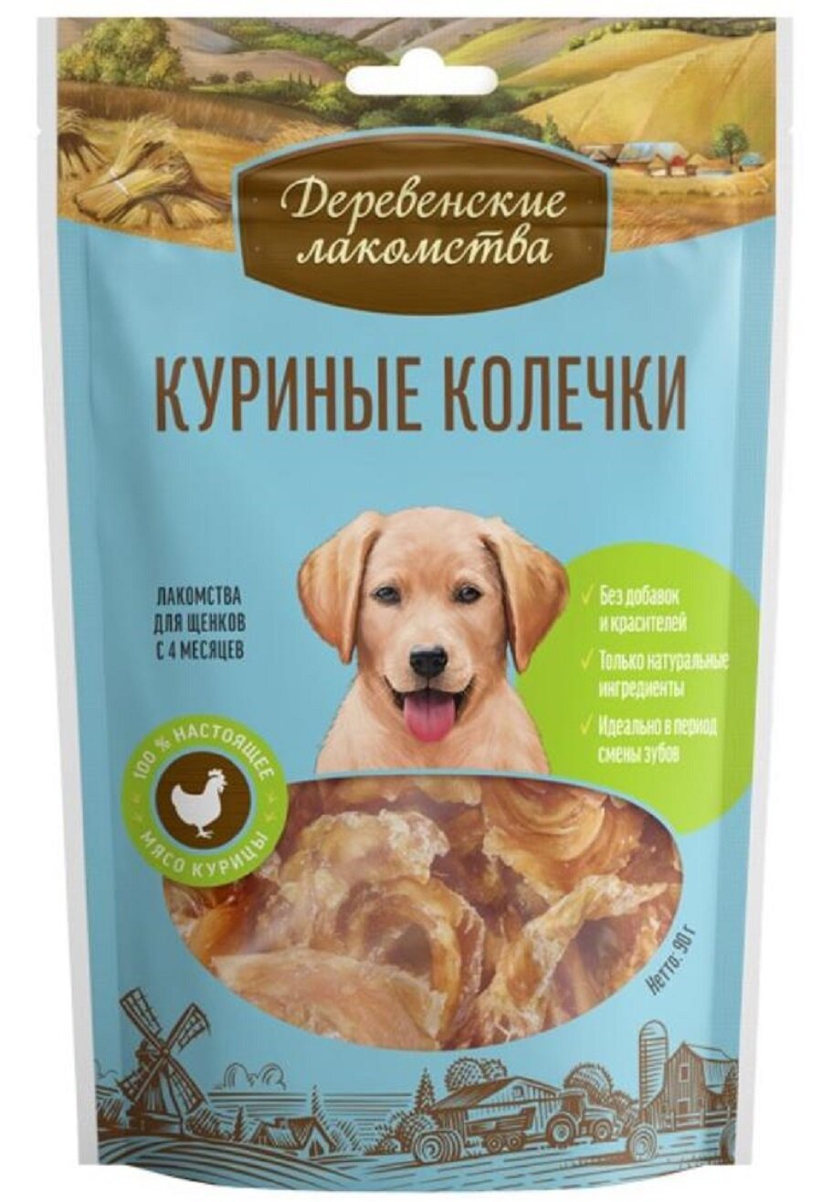 Деревенские лакомства для щенков Куриные колечки 90г (6 штук)