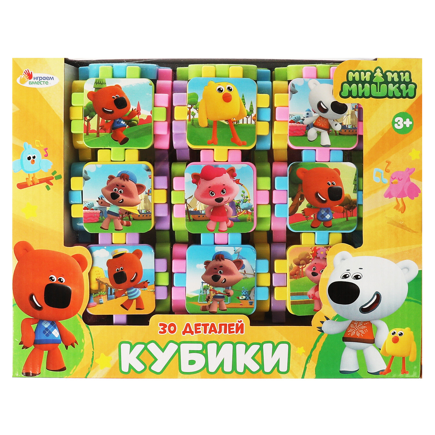 Играем вместе - фото №13