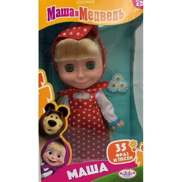 Карапуз Кукла Маша 25 см Карапуз 83033-R35