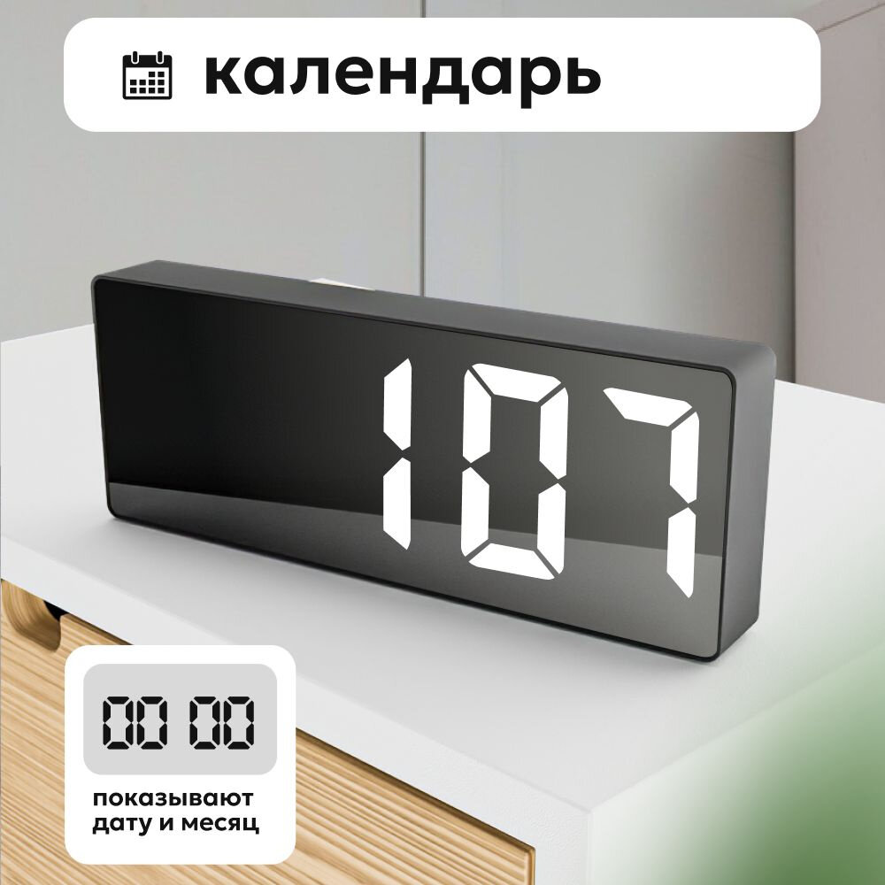 Часы VST 0712, с будильником, электронные, настольные, от сети, черные, с белой подсветкой — фото 1