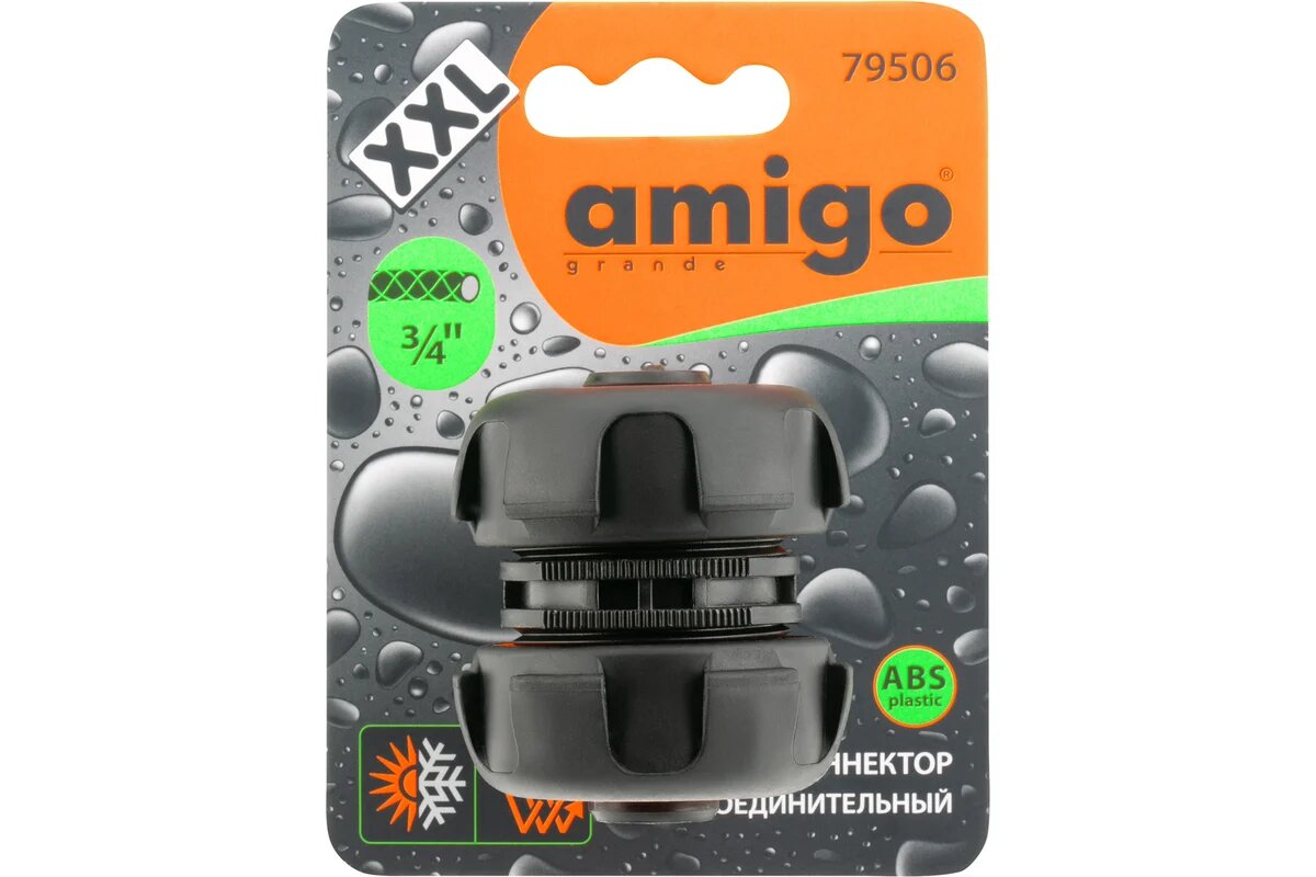 AMIGO Муфта ремонтная 3/4 79506 — фото 1