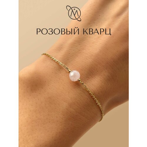 фото Браслет-цепочка om gemstone workshop, кварц, розовый
