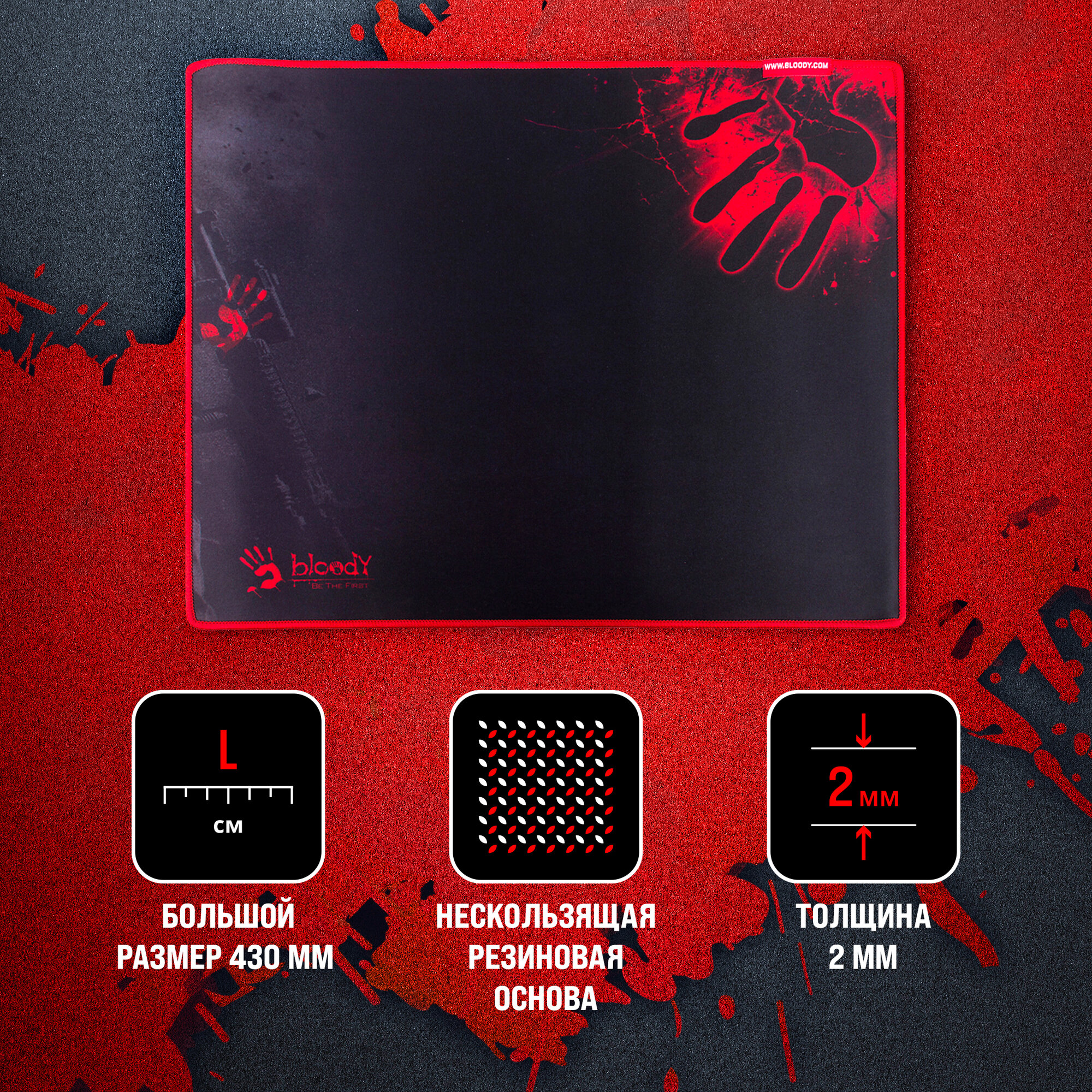 Коврик для мыши A4Tech Bloody B-080S черный/рисунок 430x350x2мм - фото №1