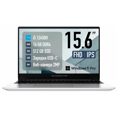 Ноутбук Machcreator Genesis N15 Intel Core i5 Windows 11 Pro 50000₽