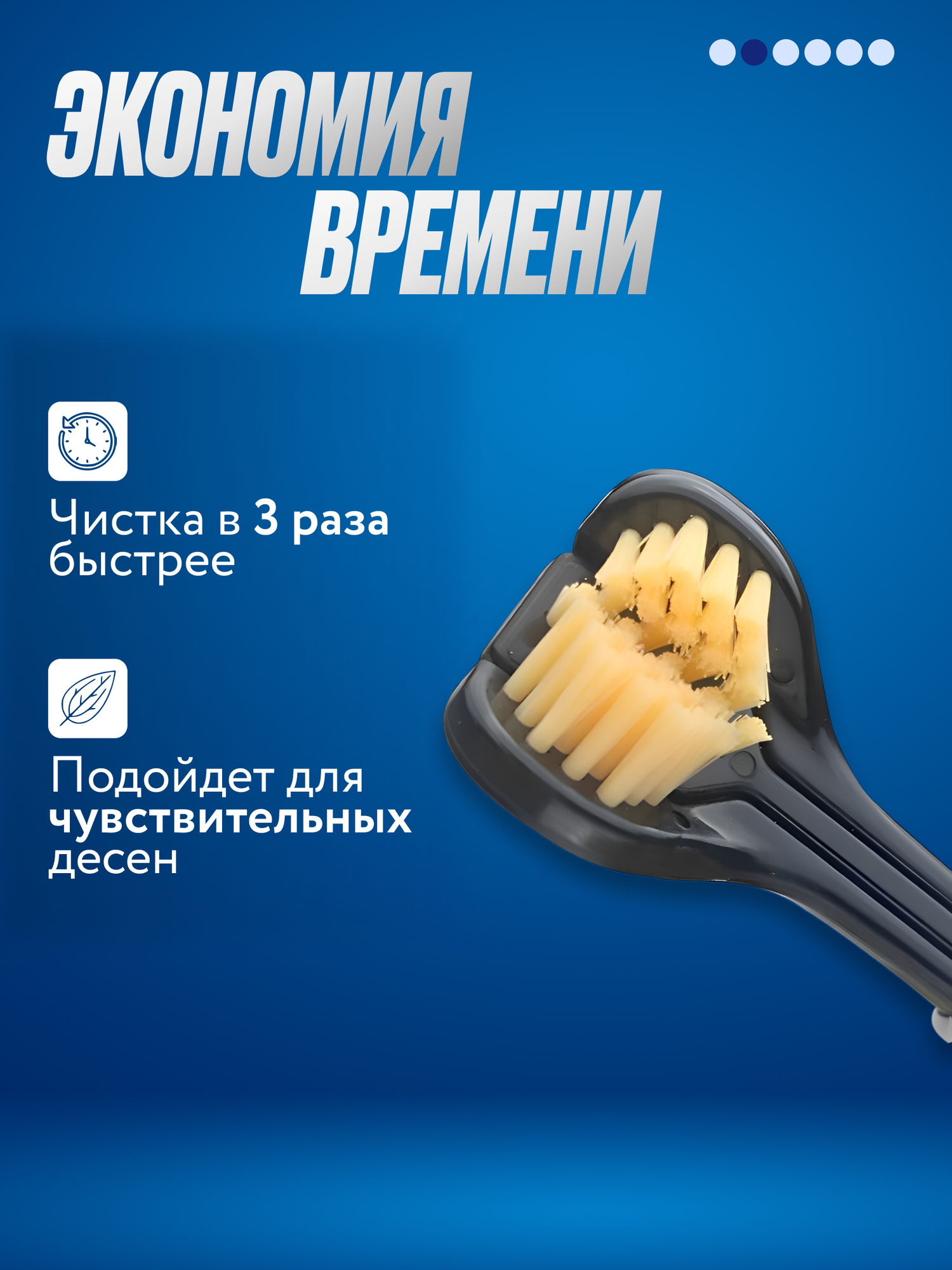 Картинки Зубные щетки 3D мягкие для взрослых и детей с нескользящей ручкой