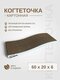 волна прямая белый край
