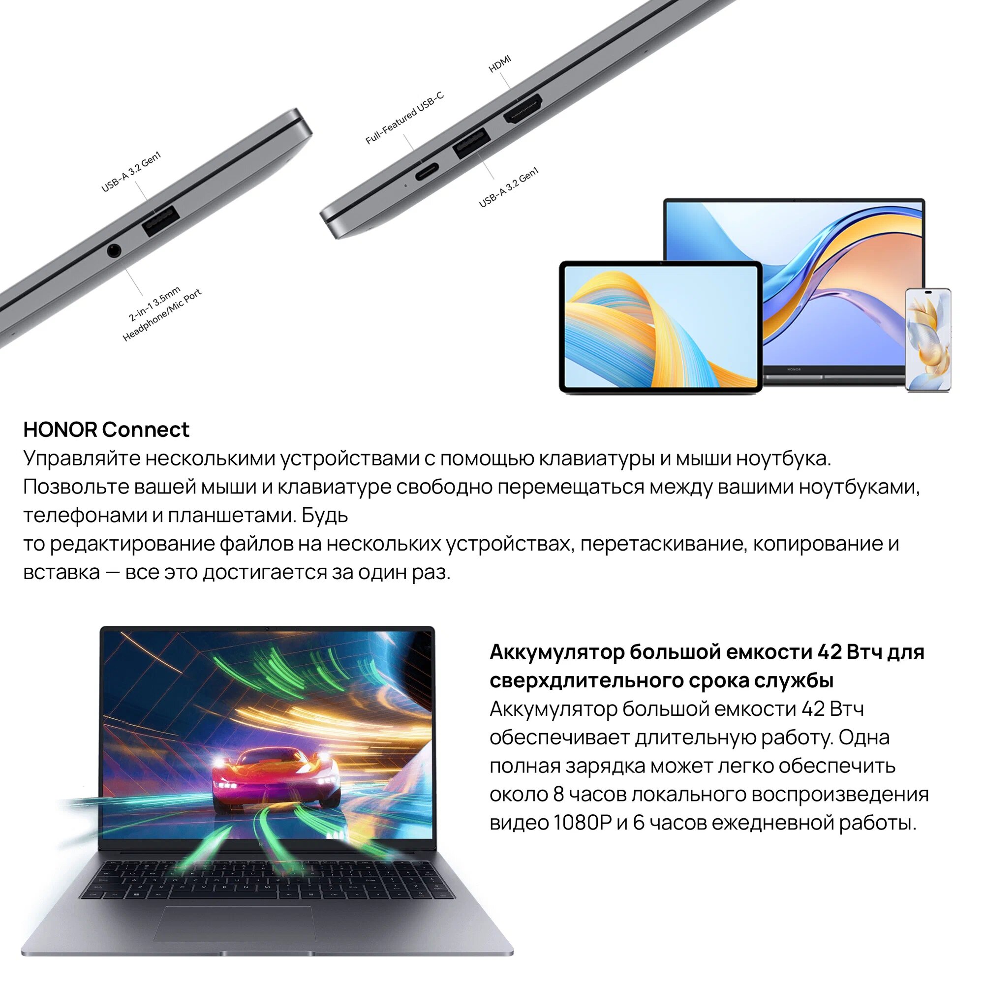 16" Ноутбук Honor MagicBook X16, BRN-F56 1920х1200, Intel Core i5-12450H (2.0 ГГц), RAM 16 ГБ, SSD 512 ГБ, Windows 11 Pro + MS Office 2021 Pro, русская клавиатура, серый — фото 1