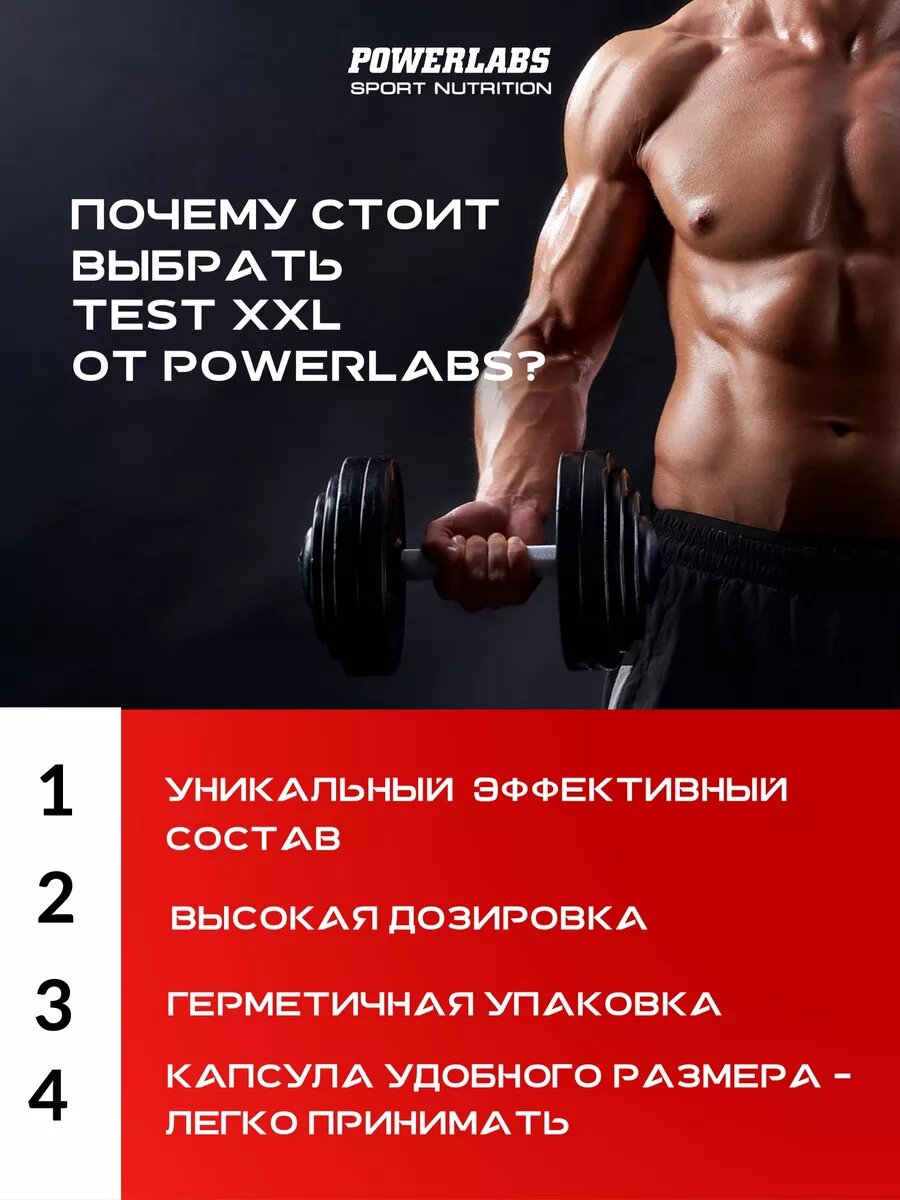 Препараты Для Повышения Тестостерона Бустер тестостерона бад для потенции и мышц спортивный