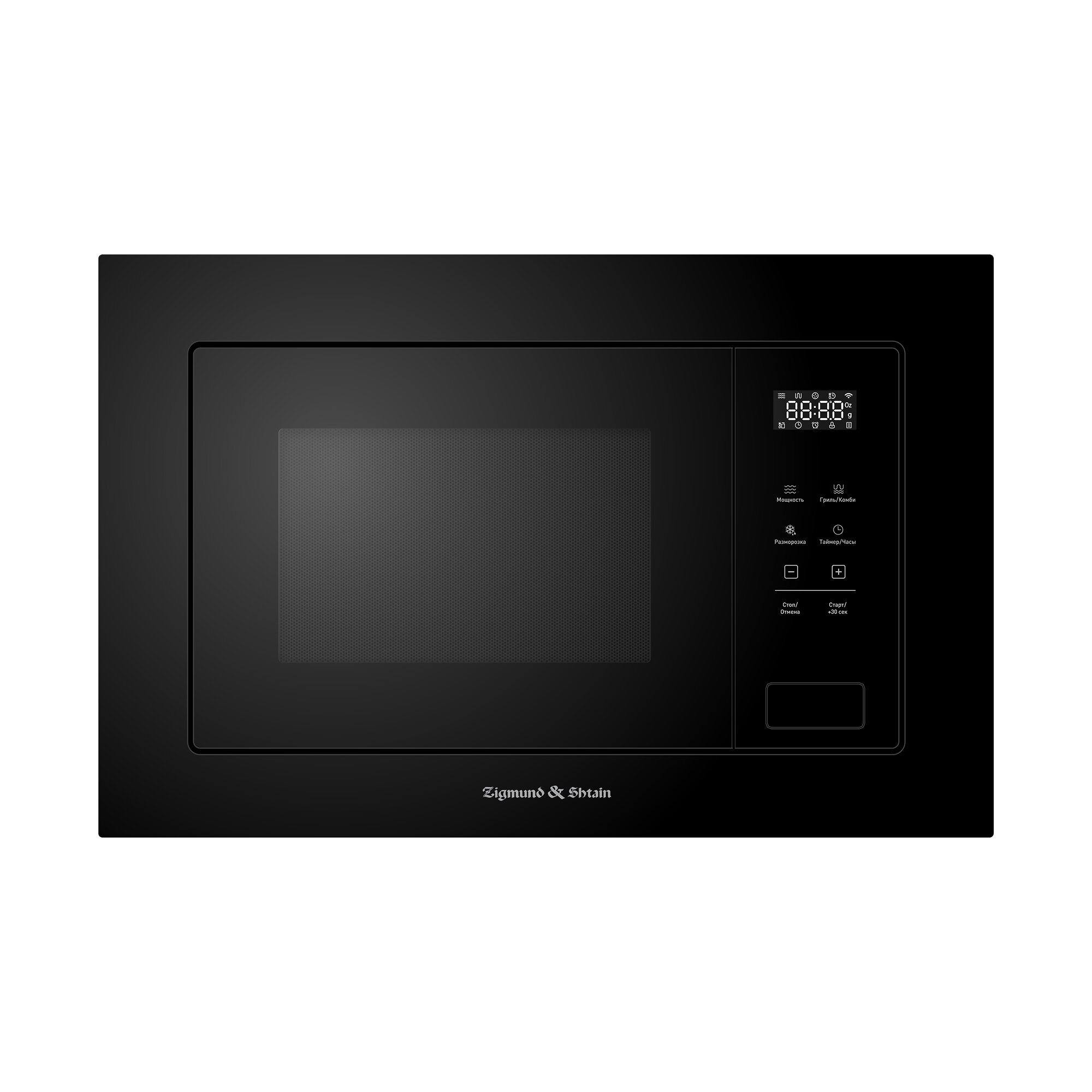 Встраиваемая микроволновая печь Zigmund & Shtain BMO 26 B