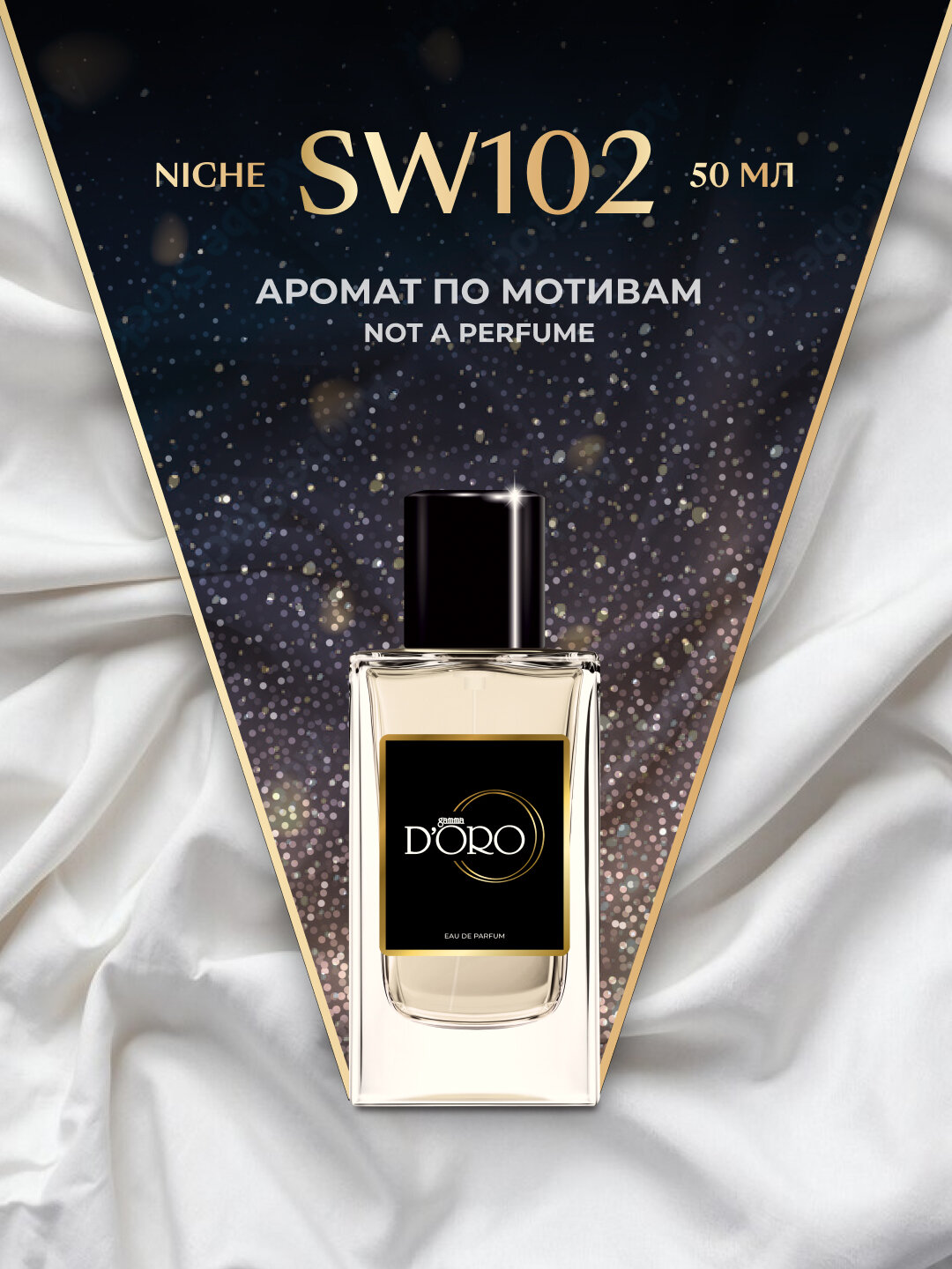 Парфюмерная вода Gamma D'oro SW102, женская, 50 мл, по мотивам Not a Perfume