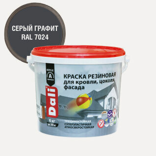 Изображение товара Dali / Дали краска резиновая трещиностойкая акриловая серый графит 6 кг