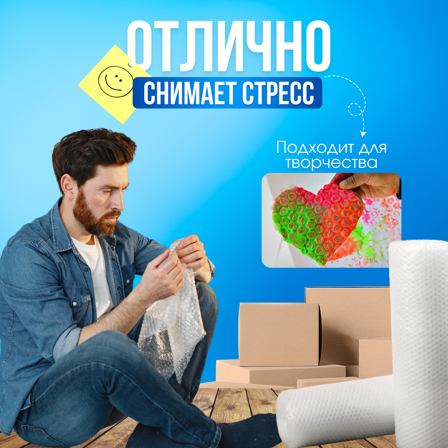 Воздушно-пузырчатая плёнка, трехслойная, длина 10м, ширина 60см, толщина 45мкм — фото 1