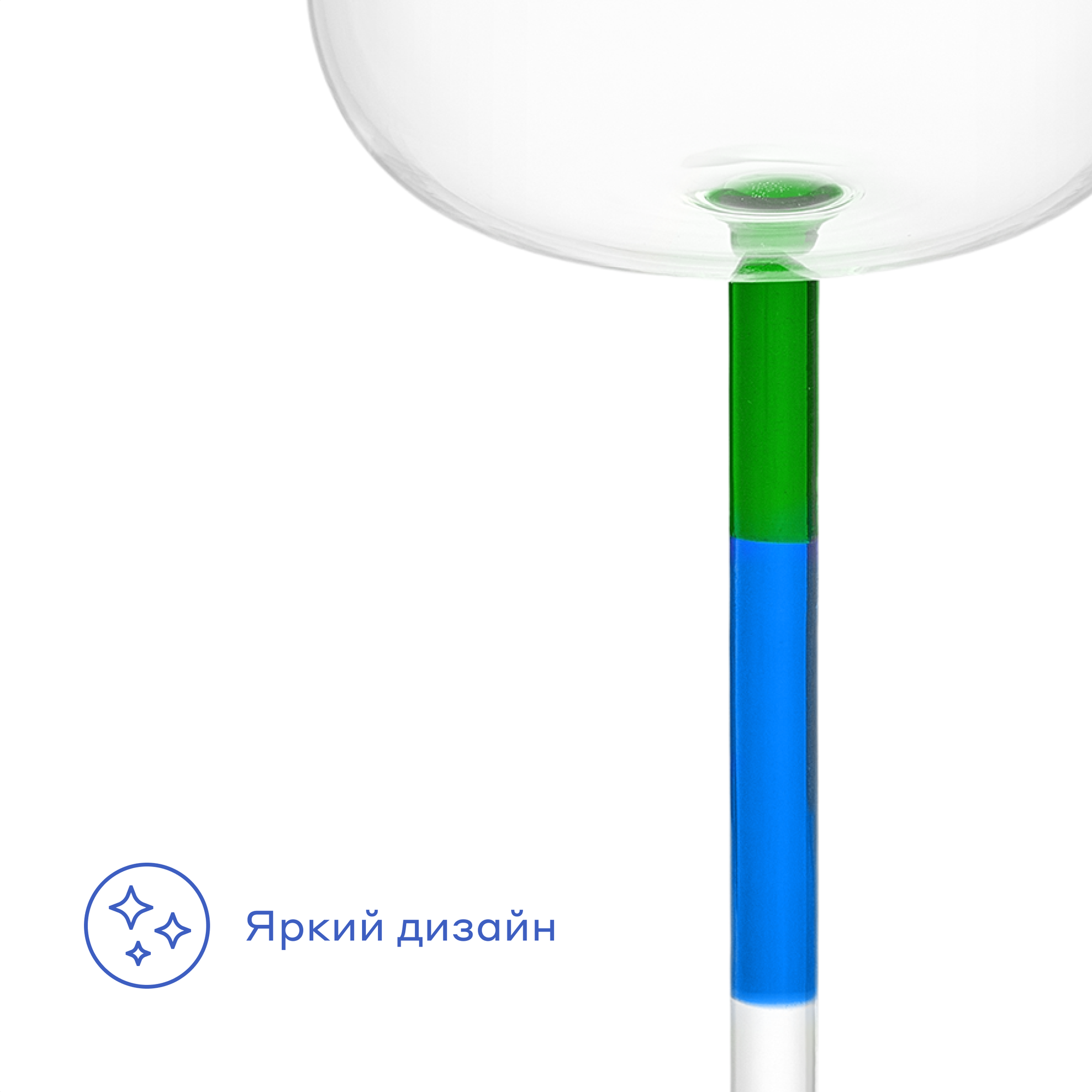 Набор бокалов из термостойкого стекла для напитков Pragma Neleu 2 шт, 400 мл — фото 1