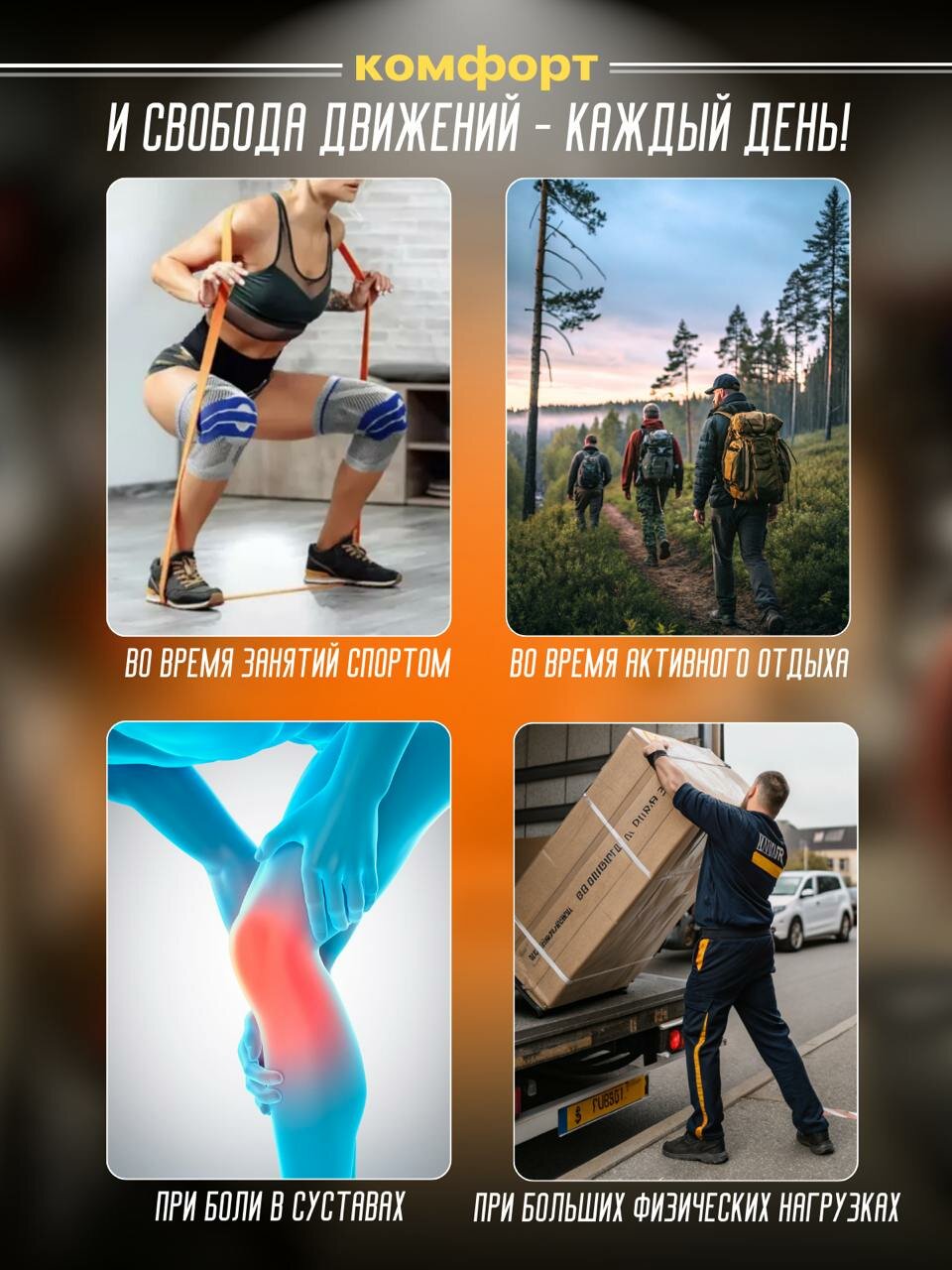 Наколенник Наколенник суппорт бандаж с 3D-поддержкой колена Knee Support Nesin размер М