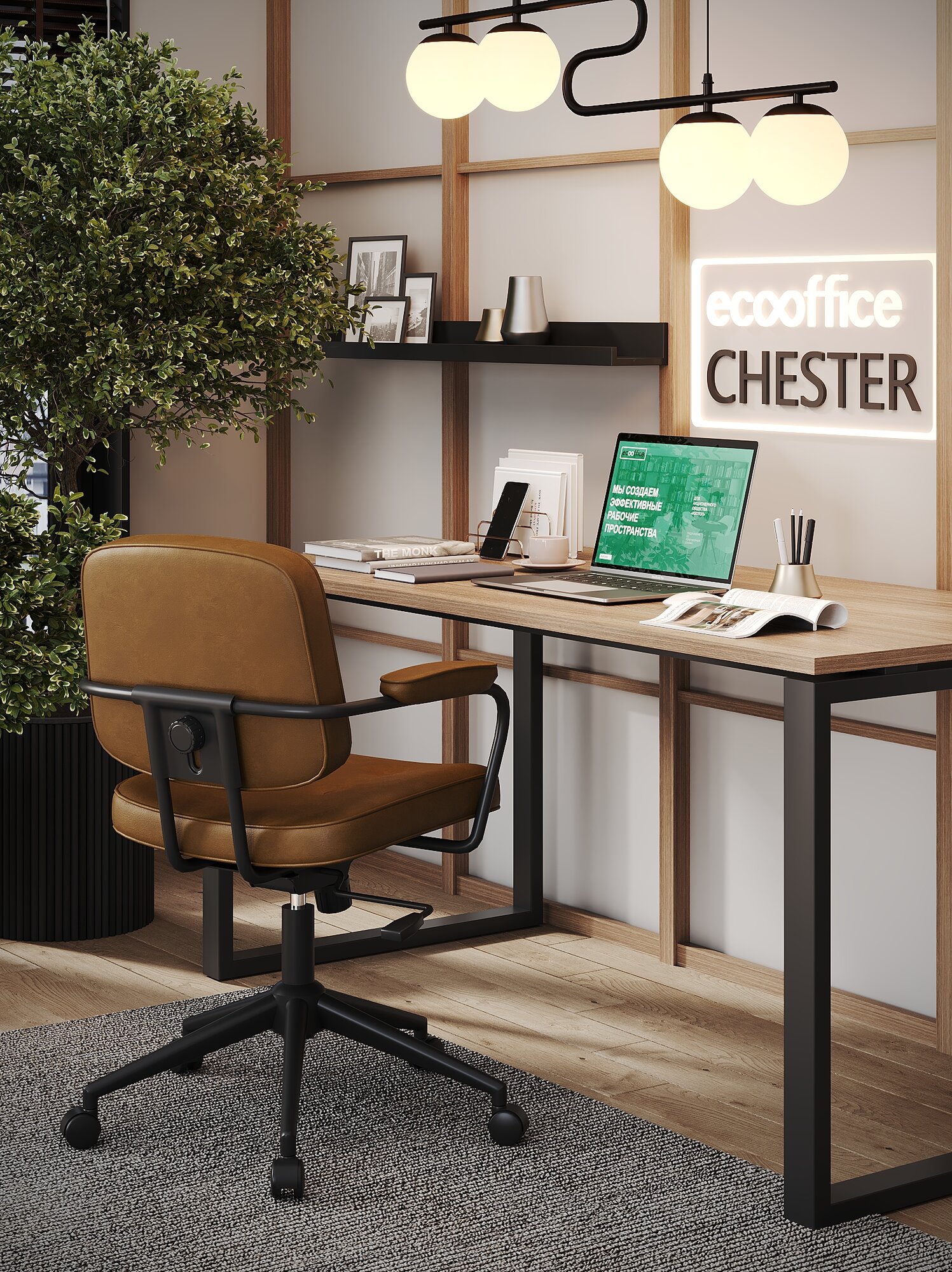 Кресло компьютерное офисное RV Design CHESTER W-221, стул крутящийся на колесиках, Кэмел экокожа — фото 1