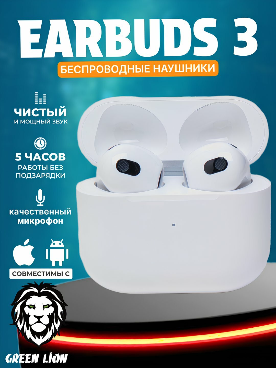 Беспроводные наушники Green Lion Earbuds Bluetooth 5.3, IPX4 микрофон и зарядка